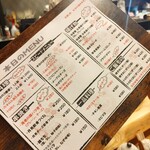 喜楽酒場 結海 - 