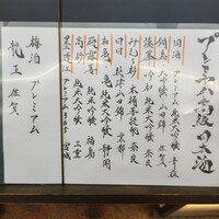 鮨 天使 - 