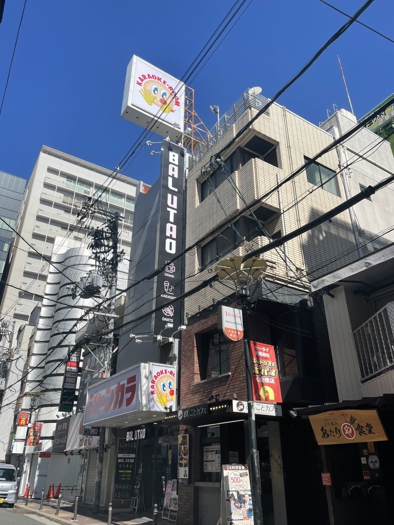 活動歴および当時の関連ビジュアル記録