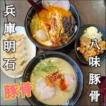 とんこつラーメン専門 八味豚骨 - 