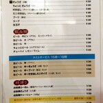 Koube Ramen Daiichi Asahi - 