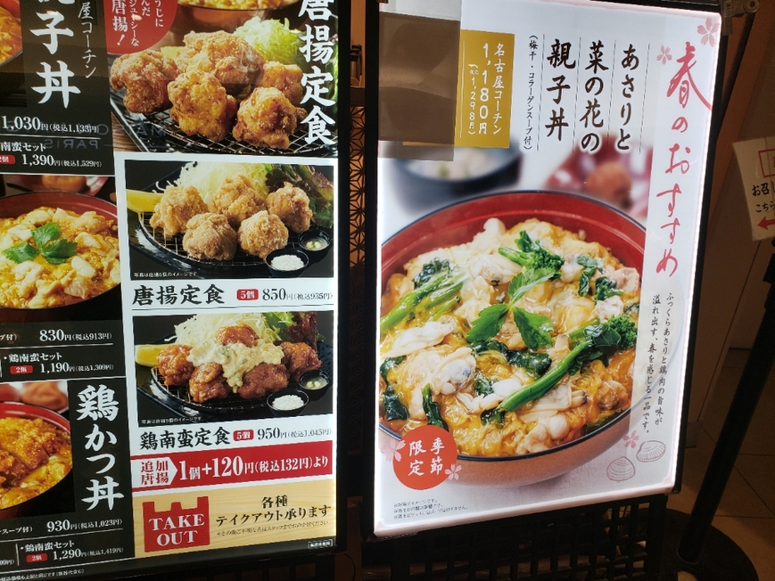 【鶏soboro様】大阪送料無料★3か月保障付き★AQW-S5MBK★S-982 大阪王将 この街の味 あの街の宝 これぞ 国宝級 お宝めし～食べる