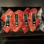 Shinnihon Yakiniku Tou - 