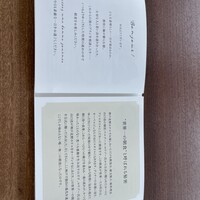 KOBE KITANO TERRASSE - 