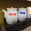 宝田水産 阪急大井町ガーデン店 宝田水産 阪急大井町ガーデン店