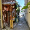カレーショップ山小屋 長野駅前店
