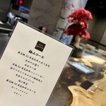 鉄板焼 grow 立川店 - 