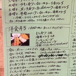 キッチンアオキ - 