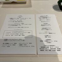 ラ・プラージュ - コースメニュー