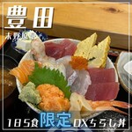 Shin sushi - 
