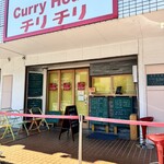 Karehausu Chirichiri - 開店前の入り口