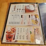 南柏 旬の鮮魚と四季の地酒 すしの磯一 - お酒メニュー