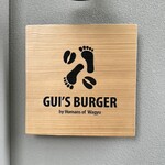 Gui's Burger - 