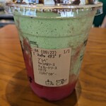 スターバックスコーヒー - 