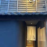 あ吽 - 