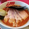 ラーメン山岡家 大谷地店