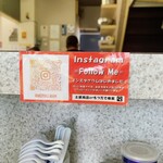 中華そば土屋商店 - 