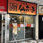 Ramen Dou Sendai Kko - 