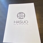 HASUO - 