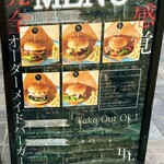 ブラックプール ハンバーガー カフェ - 