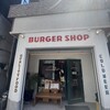 CENTRAL BURGER SHOP