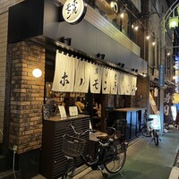 炭火焼肉ホルモン うしごろ 中目黒店 - 