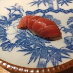 立喰すし魚河岸 山治 - 中トロ