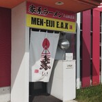 MEN-EIJI EAK - 