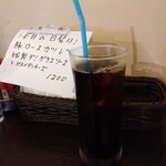 洋食 ツバキ亭 - 