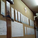 めん処 三喜 - 店内メニュー
