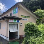 山六ひもの店 - 