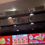 マクドナルド 札幌日生ビルチカホ店 - 店内メニュー②