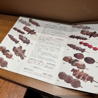 伊勢廣 京橋本店 - 