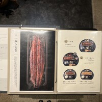 うなぎ四代目菊川 ヒルトンプラザウエスト大阪店 - 