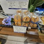 金生まんじゅう - 