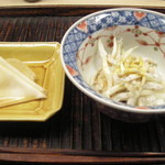 Ogata - 氷魚