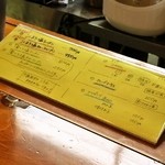 俺のラーメン あっぱれ屋 - 【2014.03.01】