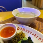 大阪カオマンガイカフェ - 