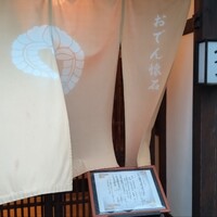 金澤 かが美 - 