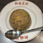 新福菜館 - 