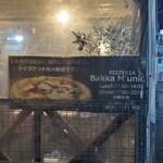 Pizzeria Bakka M'unica - 