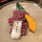 順光苑 - 