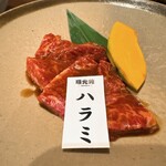 順光苑 - 