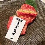 順光苑 - 