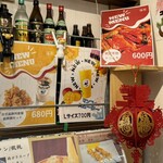 溢茶 - 