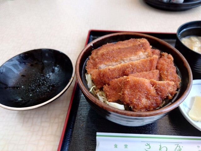 さわ屋食堂 - 伊那福岡/かつ丼 | 食べログ
