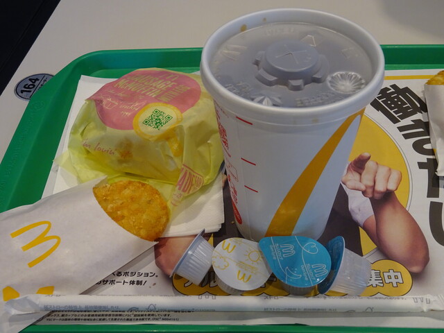 McDonald's Sanzero Sakai Mihara Ten photo 2