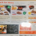 松尾ジンギスカン 札幌駅前店 - 