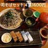 まるさん商店