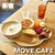 MOVE CAFE - 料理写真: